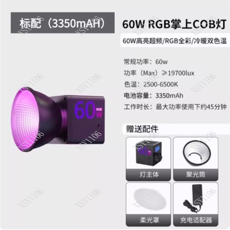60WハンドヘルドCOB RGB LEDフィルライト、プロ仕 - Photography Lighting Outdoor のレビューと価格