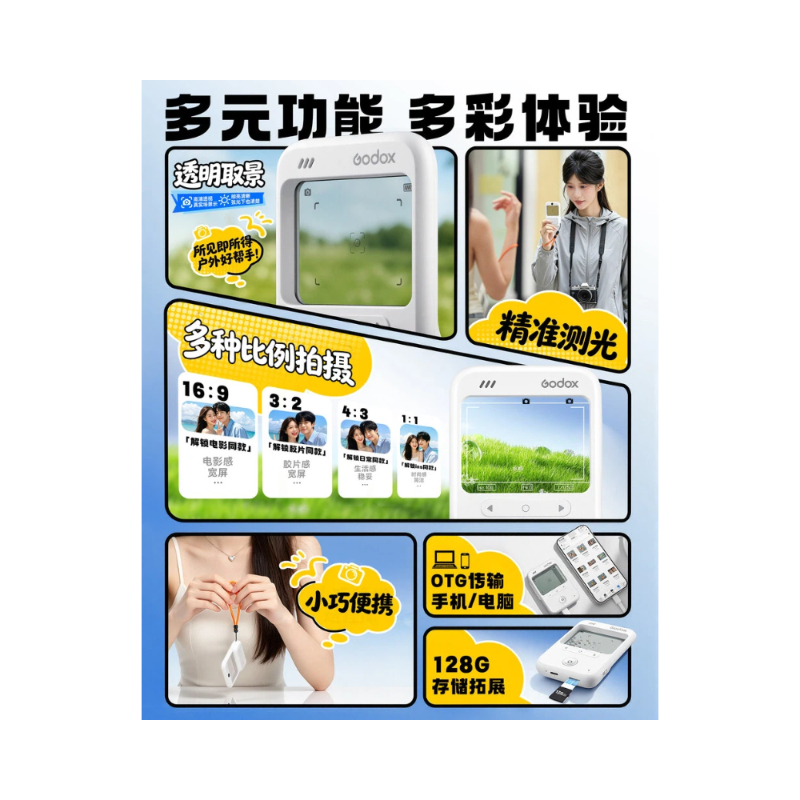 ゴドックスC100ライトメーターカメラ、透明ビューファインダ - Photography Lightning のレビューと価格