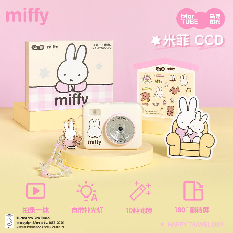 ミッフィー CCDカメラ 6800万画素 180度回転スクリ - Photography Lighting Effects のレビューと価格