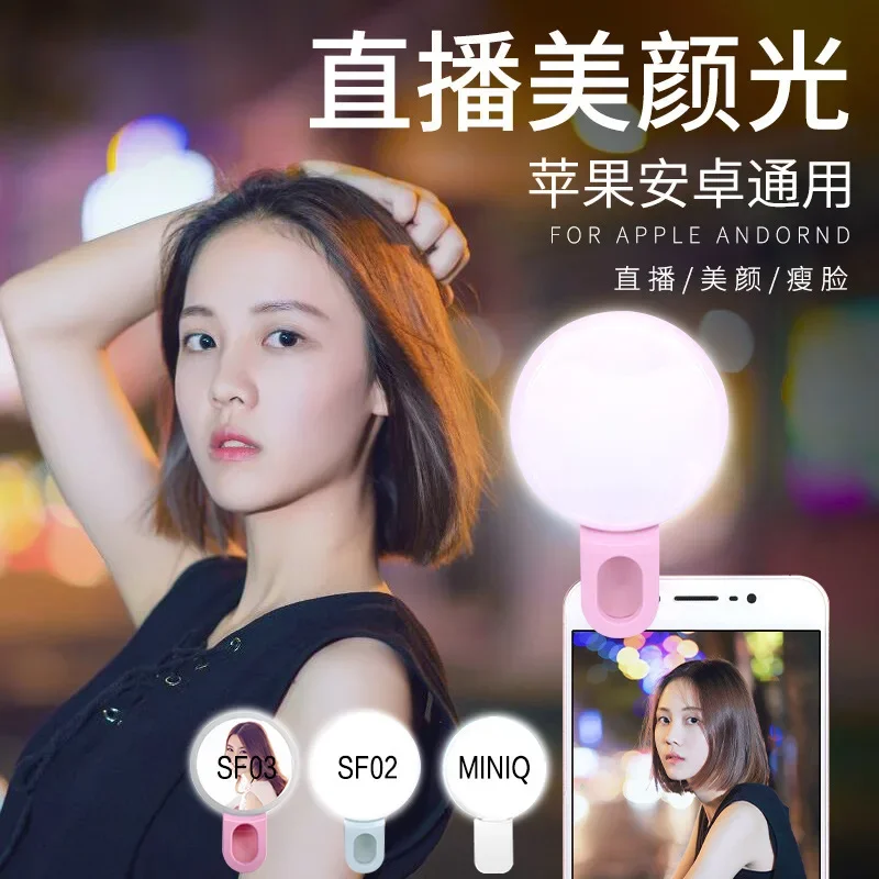 携帯電話 LED Selfie リングライトポータブルミニ耐 - Quality Photography Lighting のレビューと価格